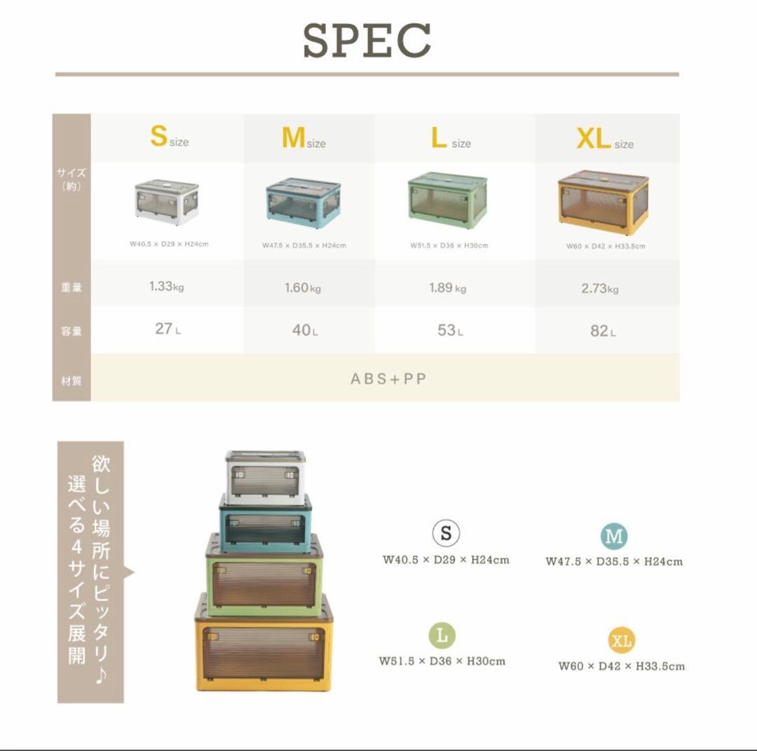 【6個セット】新品 未使用 5面開閉 収納ケース Sサイズ ホワイト 折りたたみ