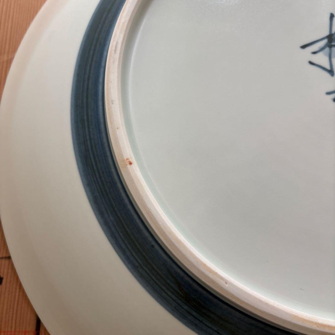 貴重 鈴木繁男 梅山窯 大皿 45.8cm 民藝 柳宗悦 河井寛次郎濱田庄司