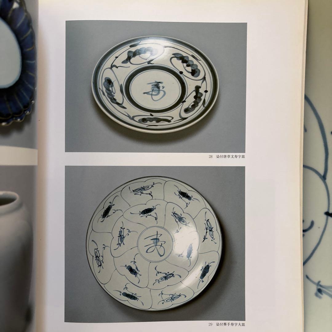 貴重 鈴木繁男 梅山窯 大皿 45.8cm 民藝 柳宗悦 河井寛次郎濱田庄司