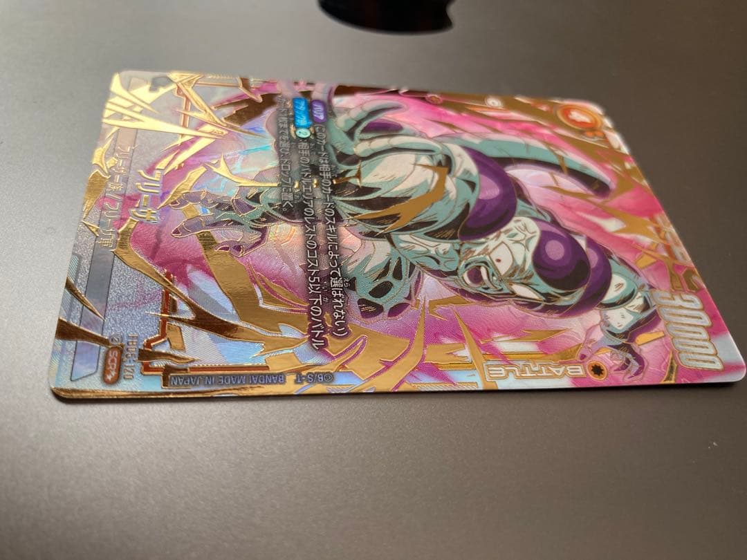 ドラゴンボールスーパー フュージョンワールド フリーザ SCR ★★