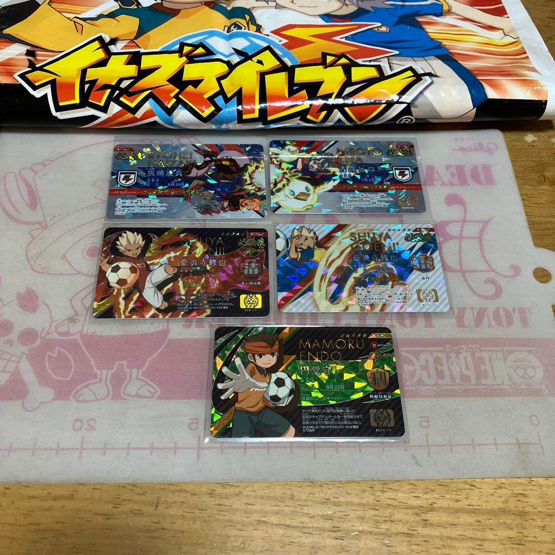 イナズマイレブン ライセンス　必殺技◯192