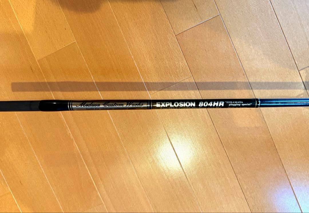 MCワークス EXPLOSION 804HR