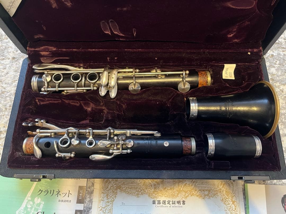 ヤマハ　クラリネットB♭　YAMAHA YCL-853IIV