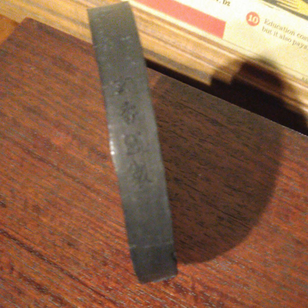 夢澤♥️書道♥️漆墨♥️書道　墨♥️書道道具♥️夢澤墨♥️玄香園　墨