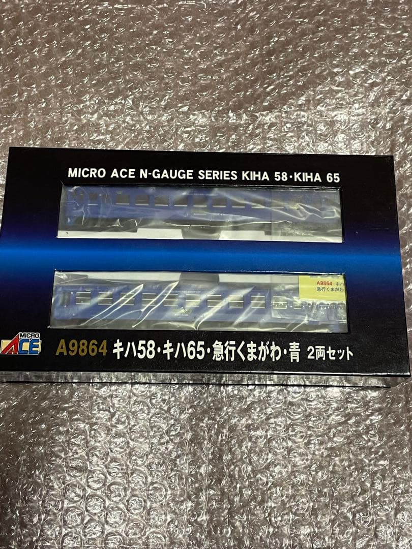 マイクロエース キハ58・キハ65 急行くまがわ・青 2輌セット 未使用品