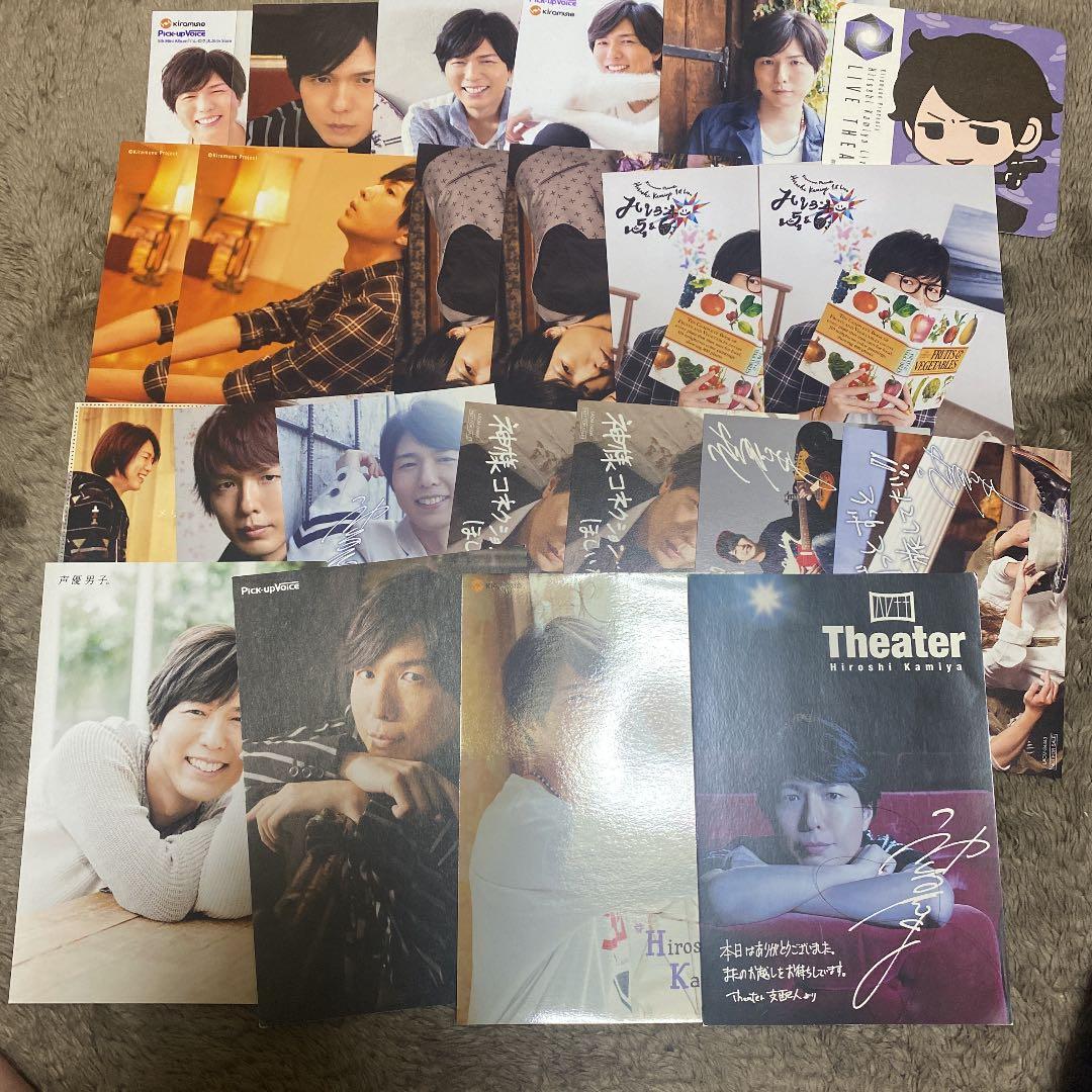 Kiramune 神谷浩史