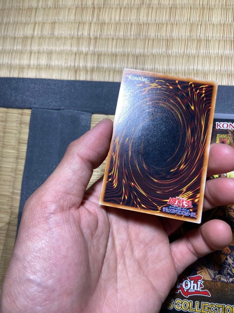 真紅眼の黒竜　レリーフ　アルティメット