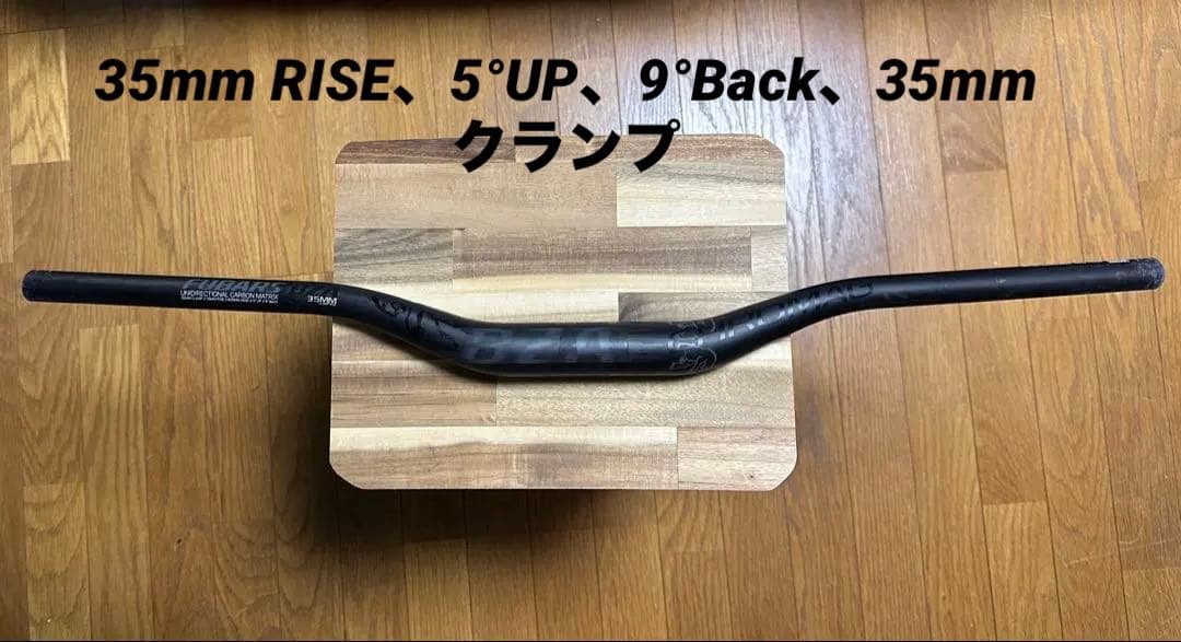 か*ん様 クロマグ BZAカーボン35mm RISE、5UP、9Back、35m