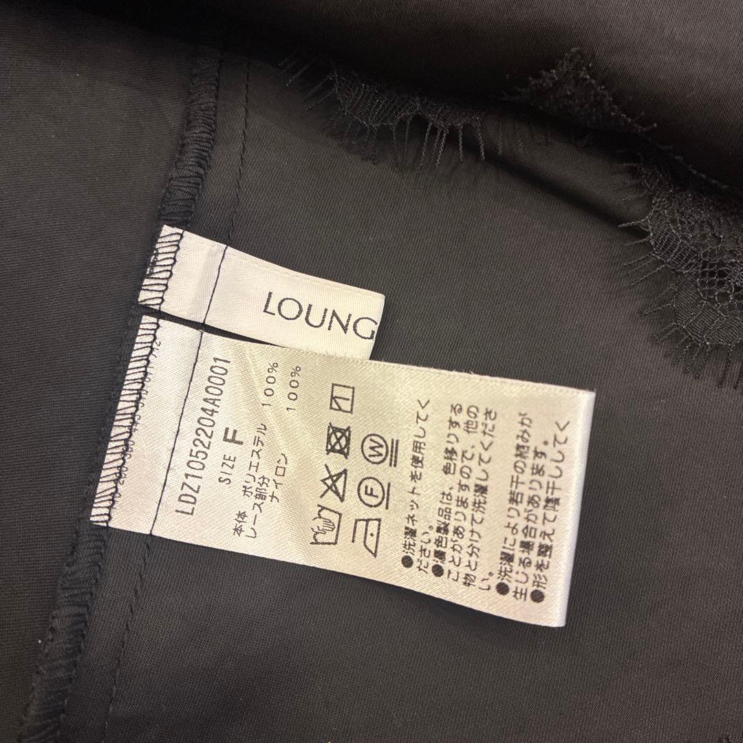 【ほぼ未使用】ラウンジドレス　レースキャミ　ブラック