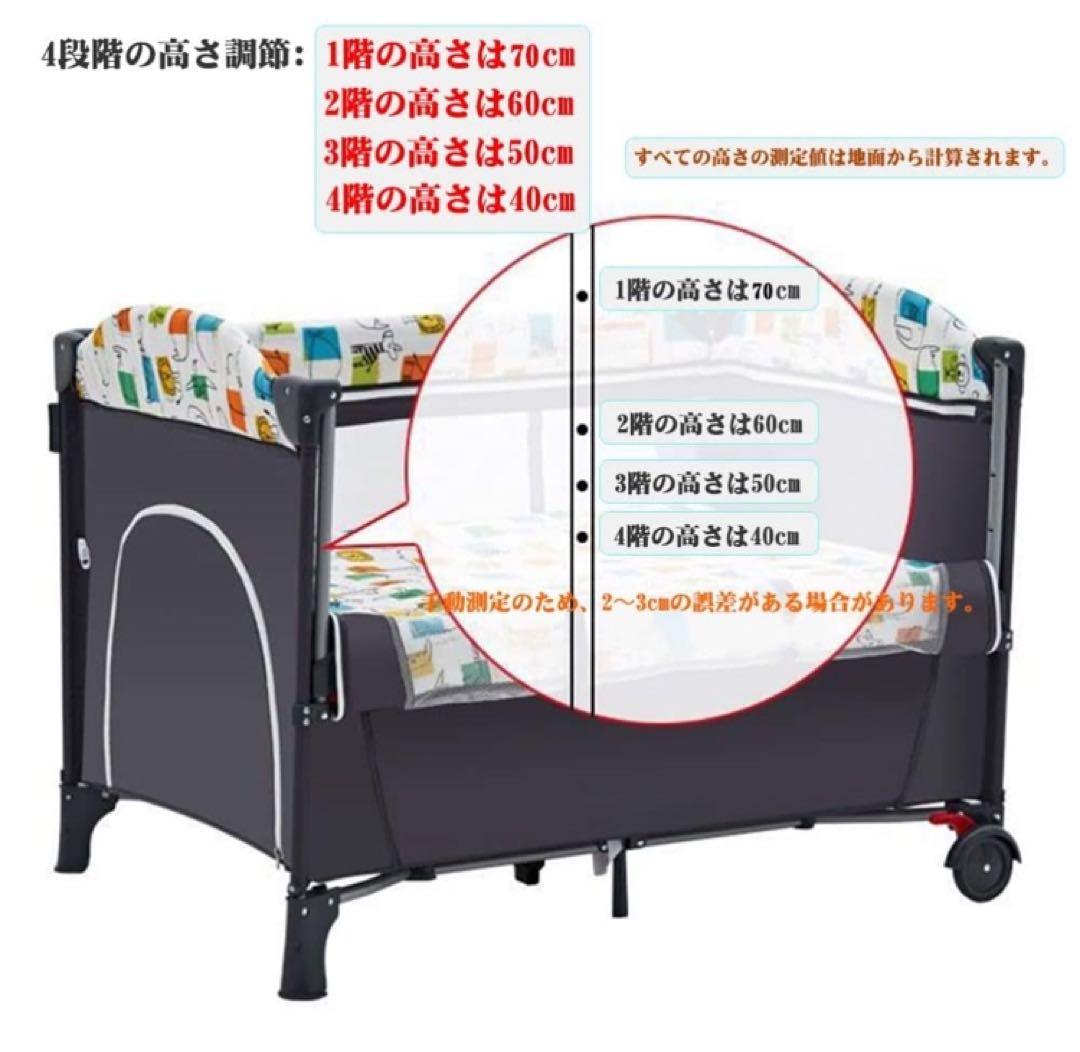 ベビーベッド 揺りかご ベビー オムツ替え 固定ストラップ 蚊帳 棚