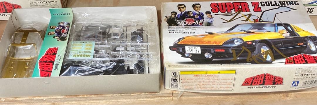 ⑱【西部警察！】まとめて4セット