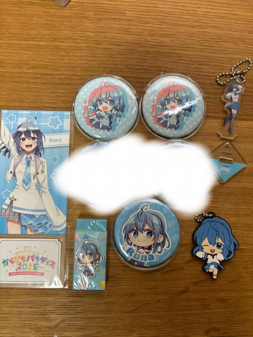 カラフルピーチ まとめ売り