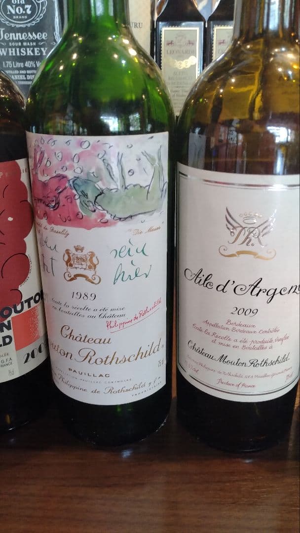 珍品【プレミアワイン空瓶】シャトー・ムートンロートシルト1989他 5本