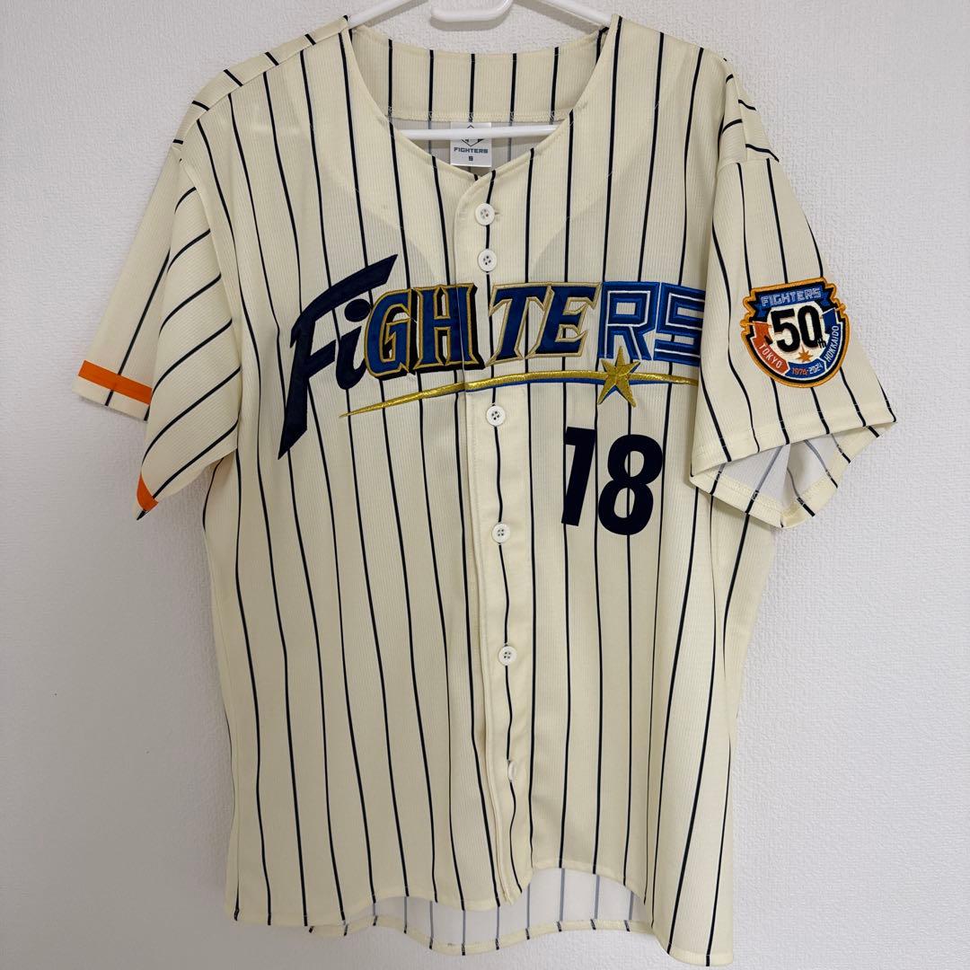ファイターズ　日本ハム　レプリカ　ユニフォーム　50周年　山﨑福也