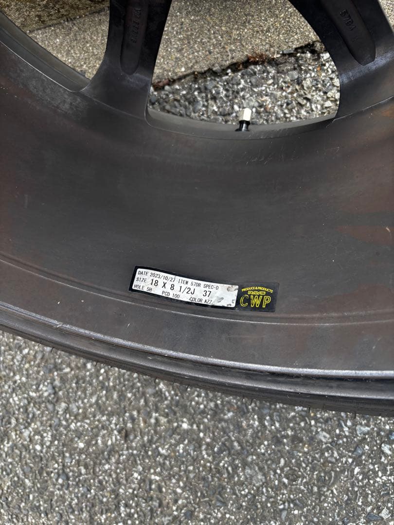 S*d様 RAYS 57DR spec-D 8.5J+37 pcd100 5H