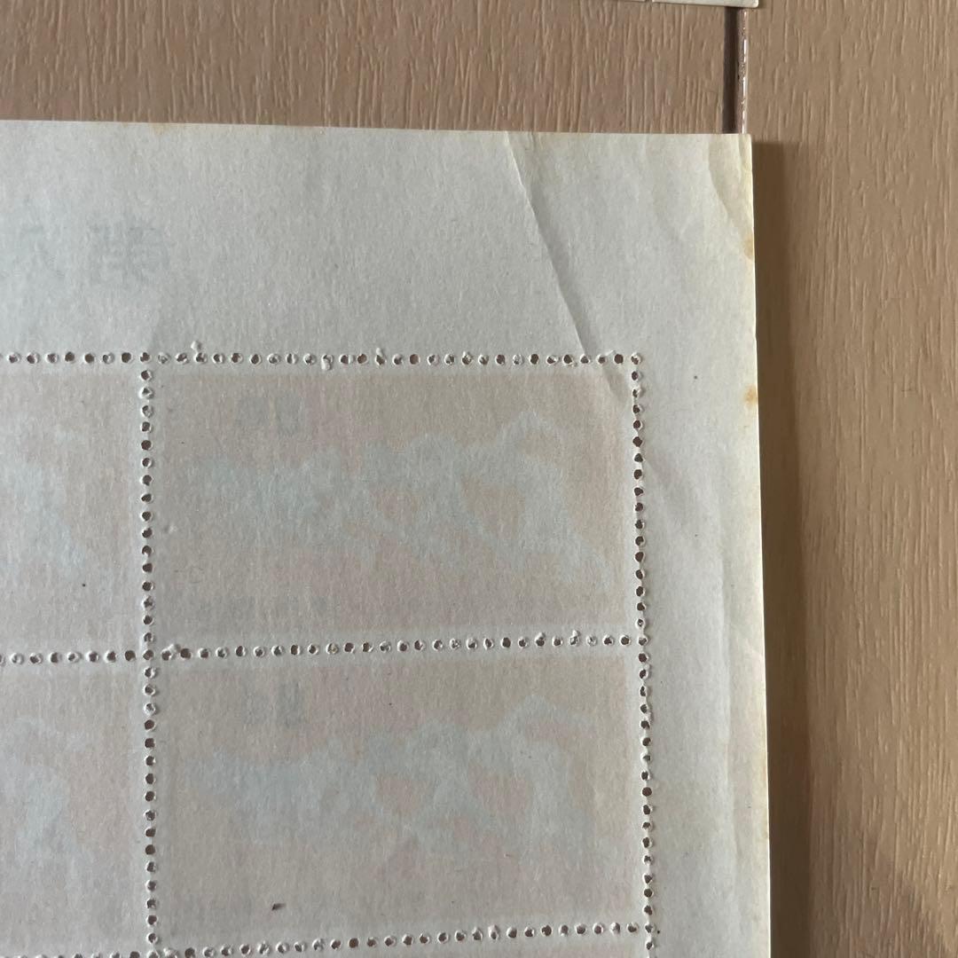 琉球郵便　希少　陸上競技大会祈念　2シート