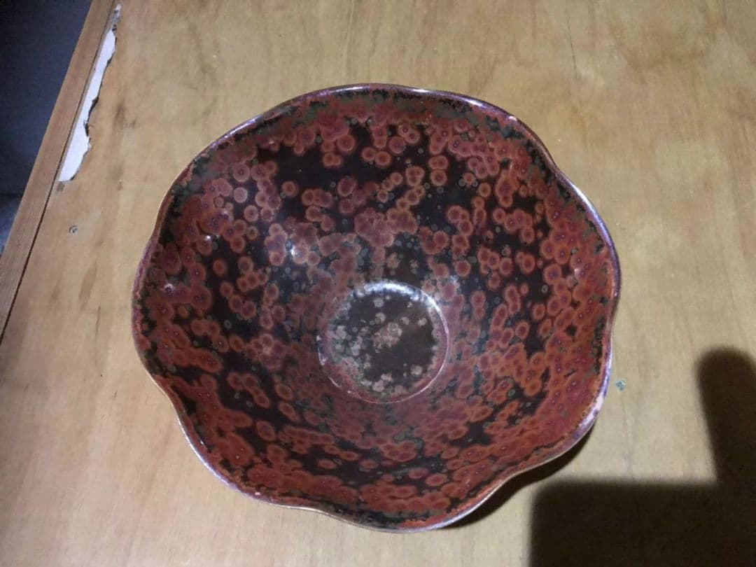 故宮保管委員会　天目茶碗 本物保証　火鳳凰束口茶盞　柿赤天目茶碗