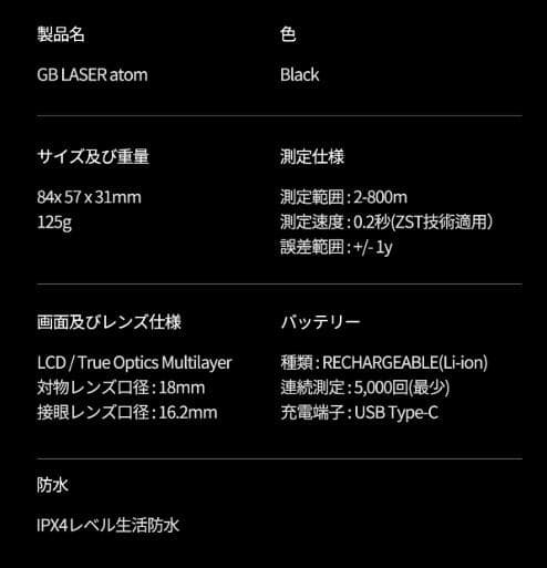 GOLF BUDDY GB LASER atom ゴルフレーザー距離計