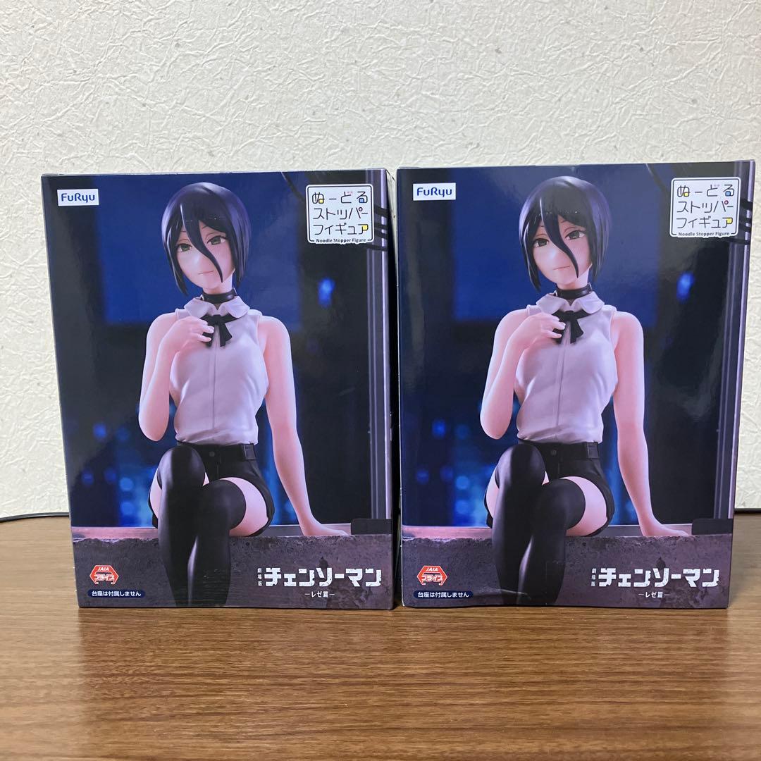 チェンソーマン　レゼ　ぬーどるストッパーフィギュア 2体セット