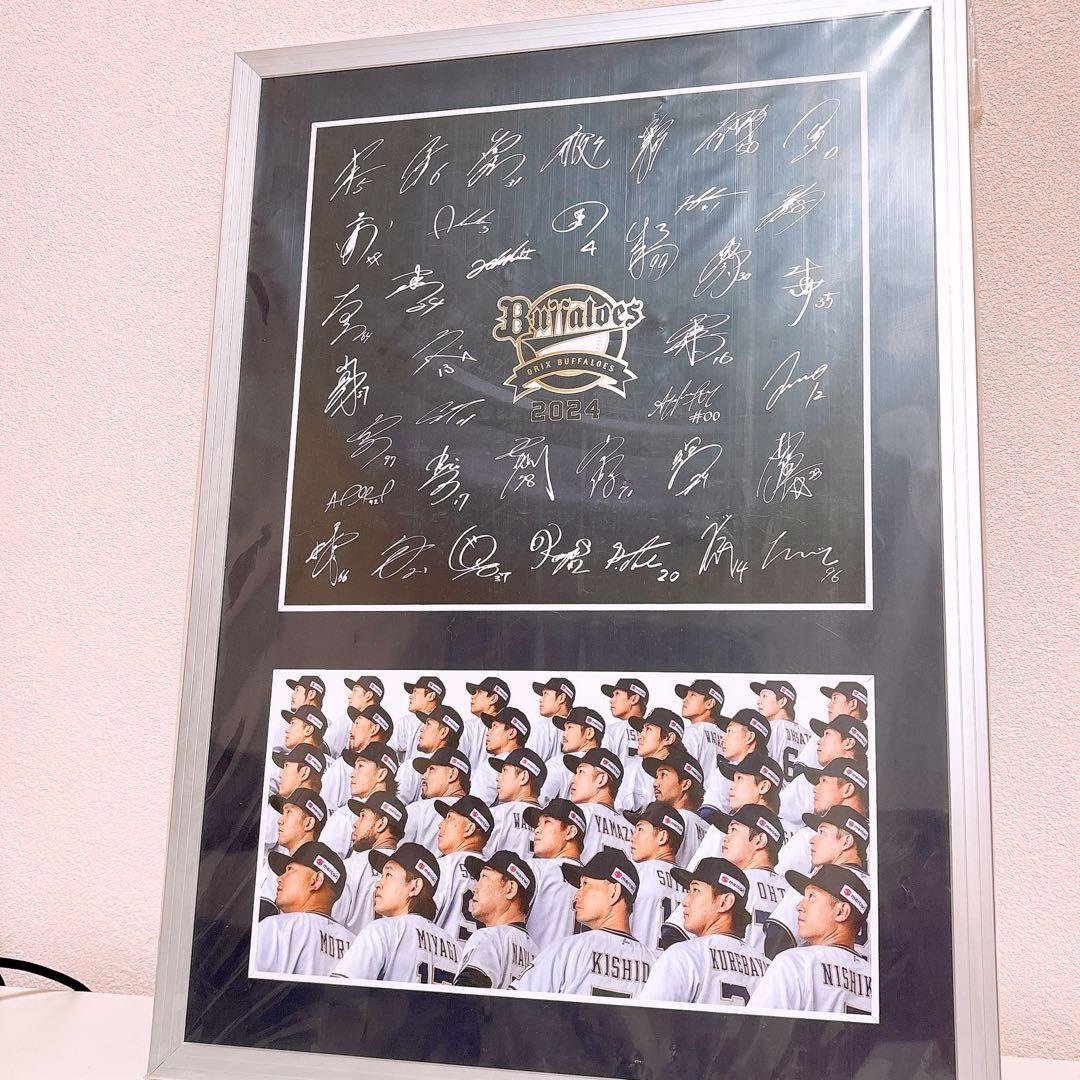 オリックスバファローズ 2024 サイン入り写真パネル