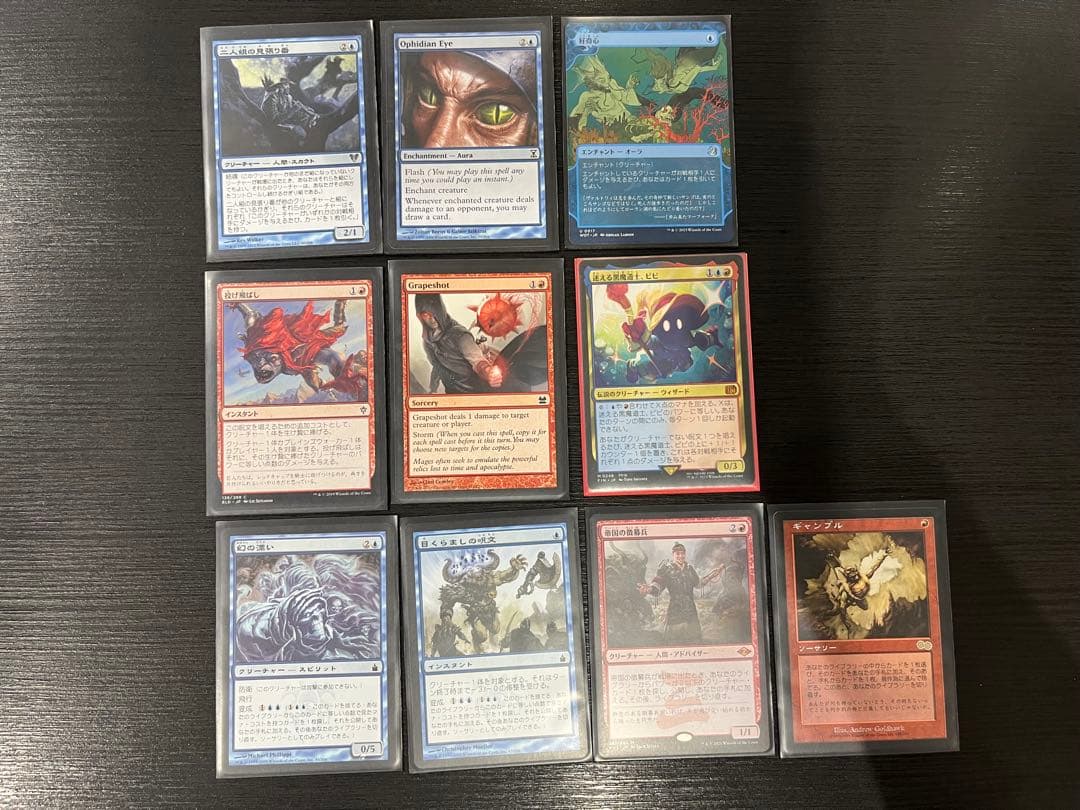 迷える黒魔道士、ビビ　統率者デッキ　100枚セット　EDH MTG