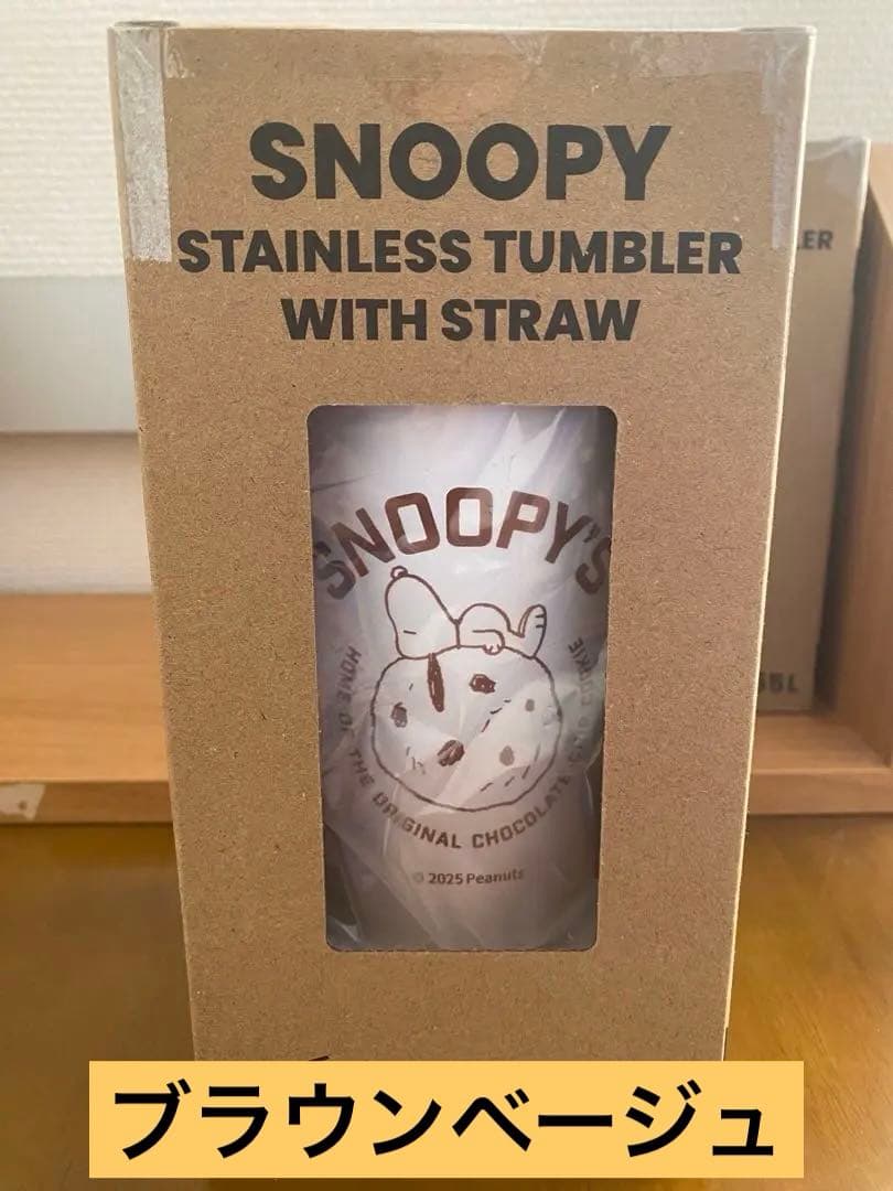 スヌーピー　ステンレスタンブラー
