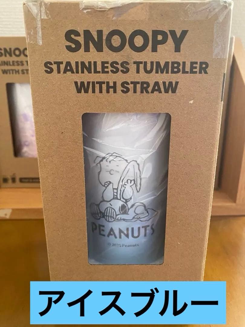 スヌーピー　ステンレスタンブラー