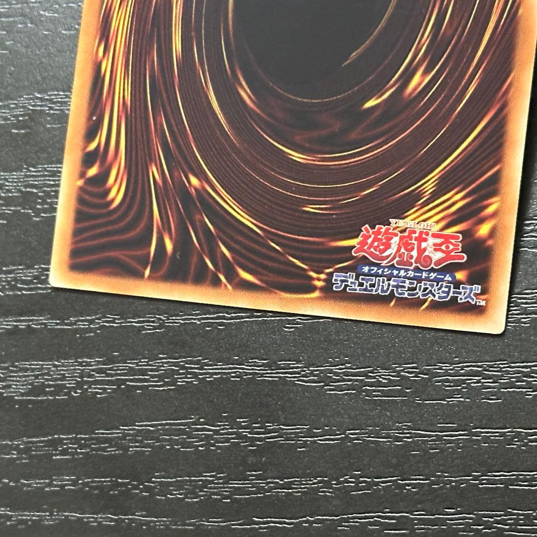 遊戯王 オシリスの天空竜 20th 3枚