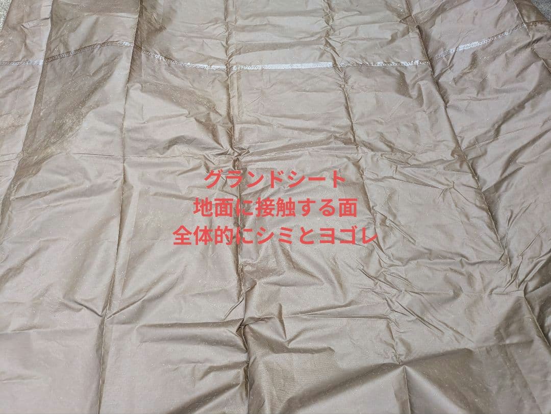 ランドロック スノーピーク　peak