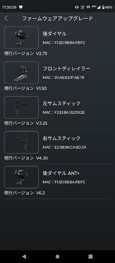 EDS TX-RA6000リムブレーキ&機械式ディスク用電動コンポ