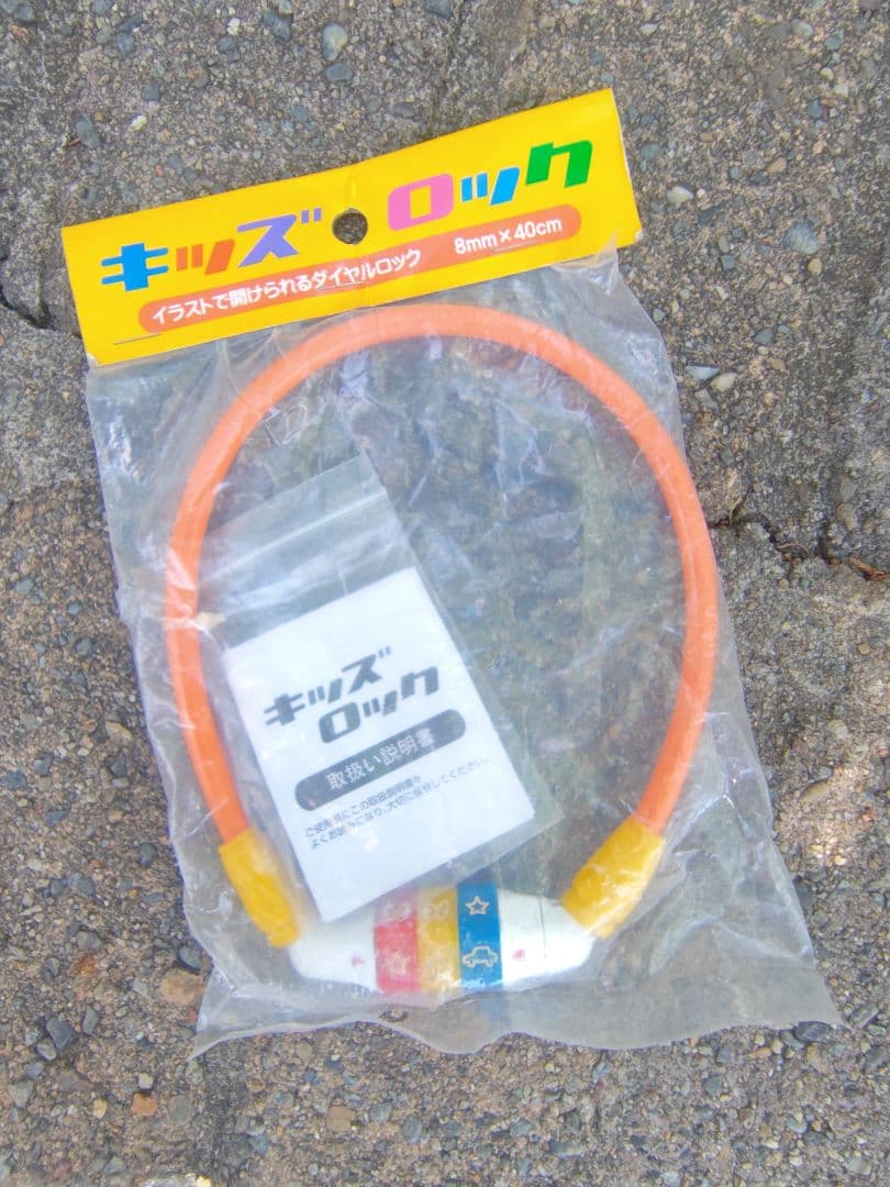 【希少品】フロッグバイク Frog 52 20インチ