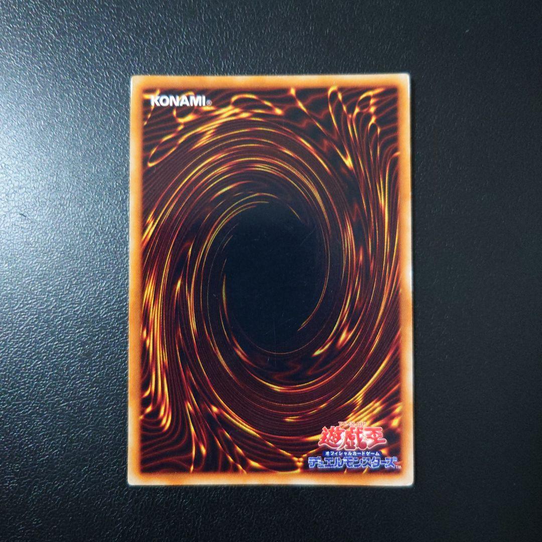 みやむ〜「真紅眼の黒竜」「ブラック・マジシャン」初期ウルトラ