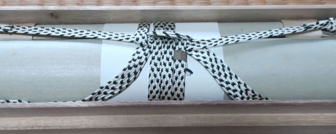 「松風」二井栄逸 掛軸 絹本肉筆 真筆保証 共箱付