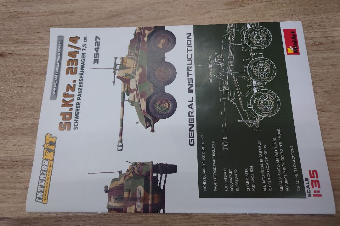MiniArt Sd.Kfz. 234/4 1:35 プラモデルキット