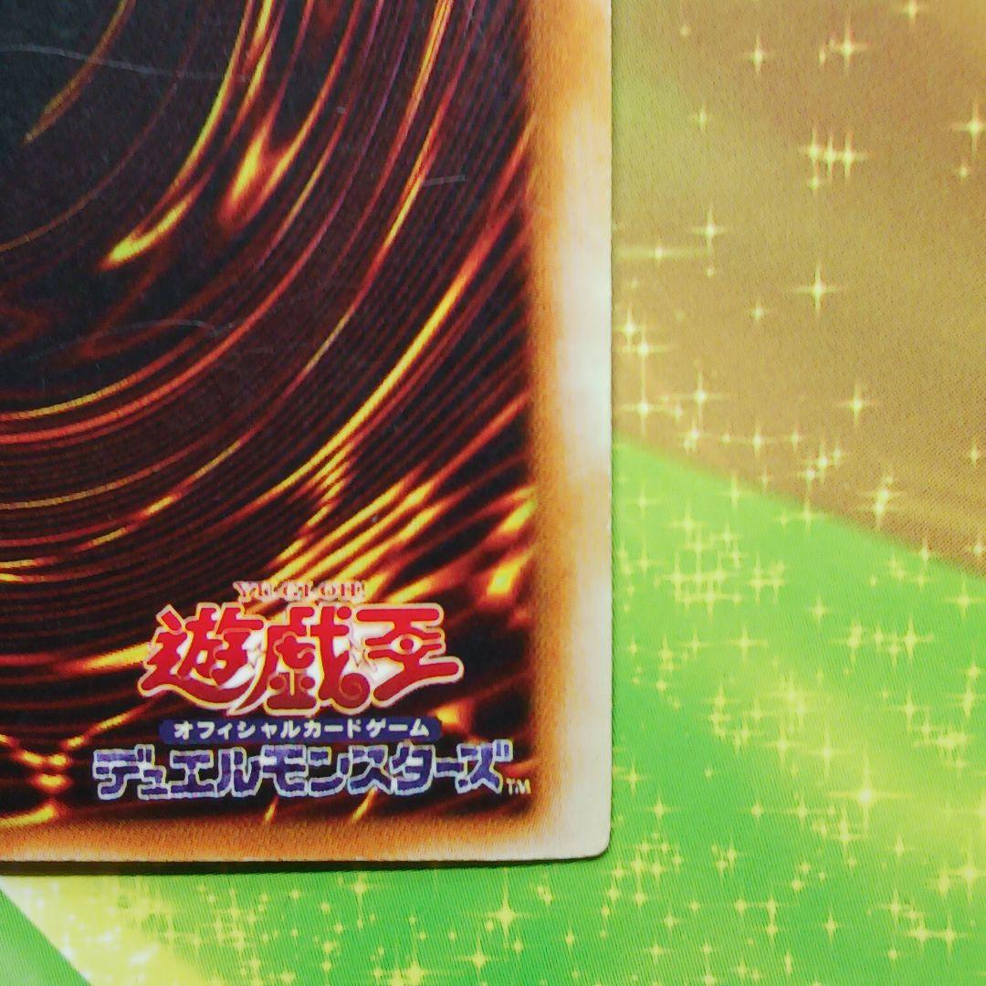 遊戯王★イリュージョンの儀式★枠ズレ★特大★エラーカード★