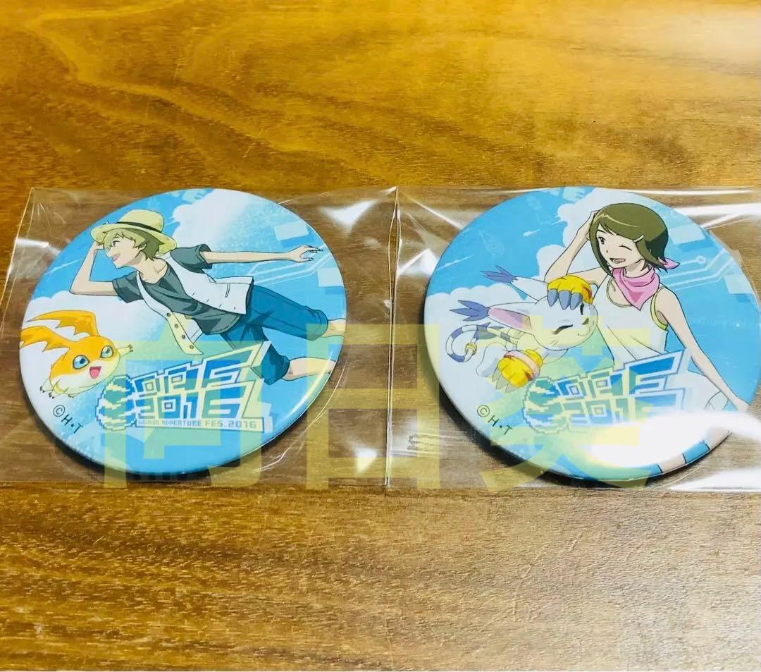 デジモンアドベンチャーtri. デジフェス2016 缶バッジ タケル＆ヒカリ