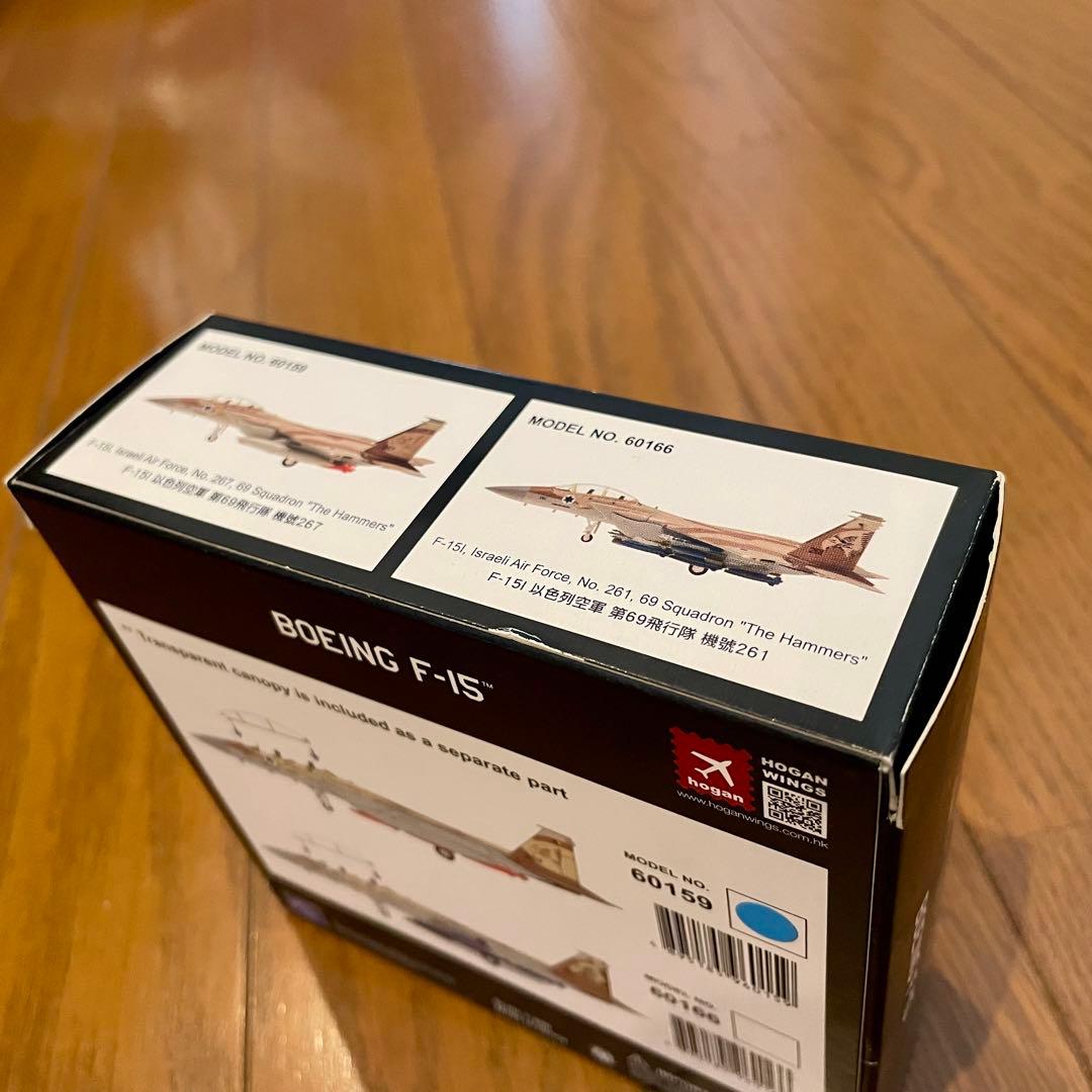【未使用品※注記あり】HOGAN 1/200 F-15I RAAM(EAGLE)