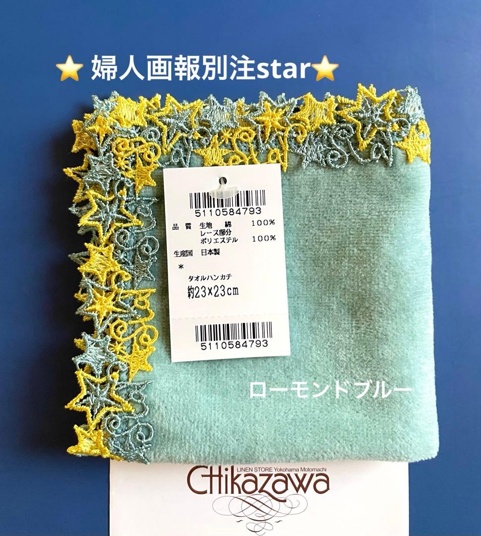 May様 リクエスト 2点 まとめ商品