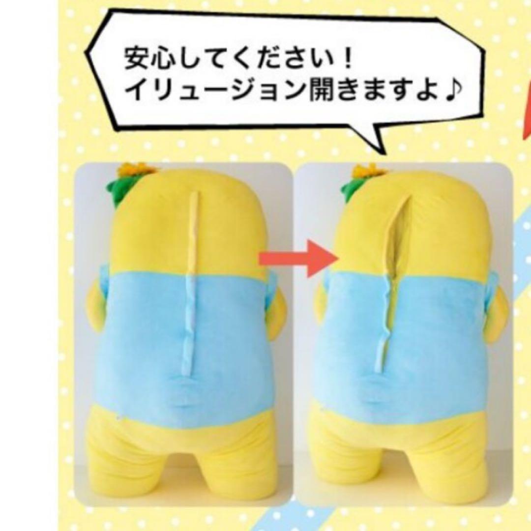 新品未使用レア公式ふなっしーぬいぐるみ90㌢巨大グッズふなっしーランドステッカー