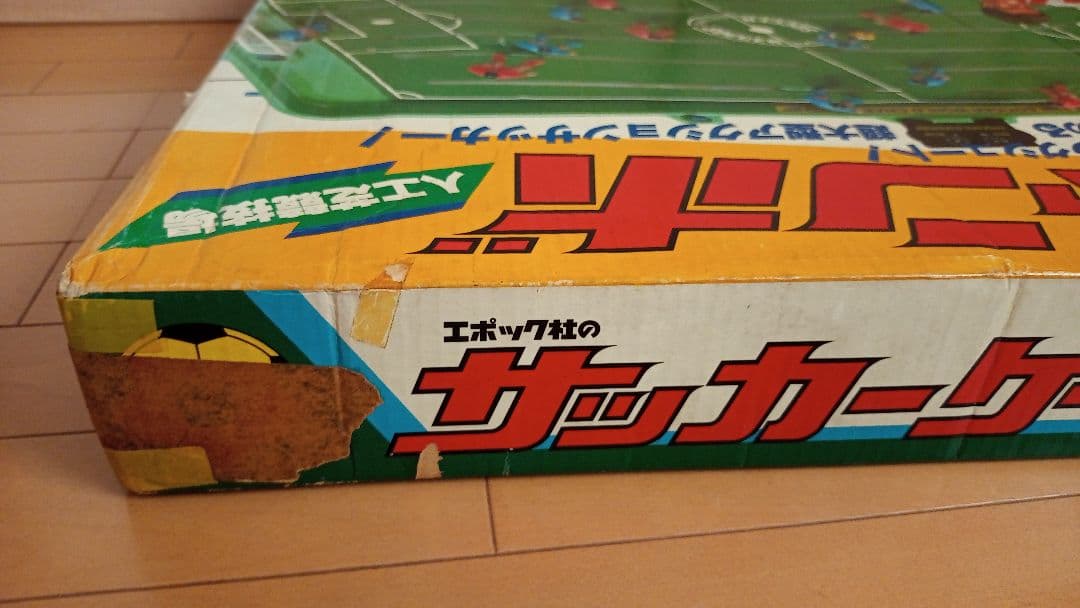 #ボードゲーム　#サッカー　#昭和レトロ　古さが味わい深いです
