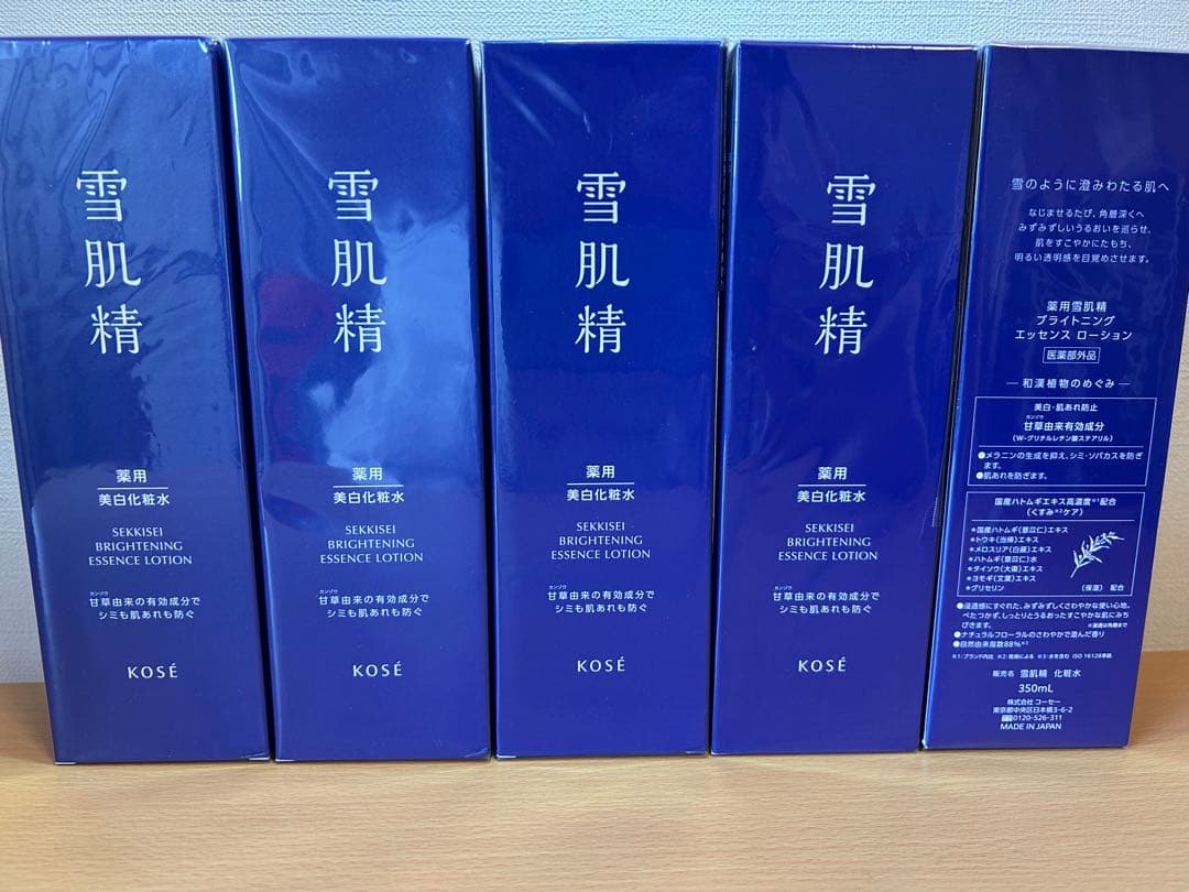 新品未開封 薬用雪肌精 ブライトニングエッセンス ローション 350mL×5個