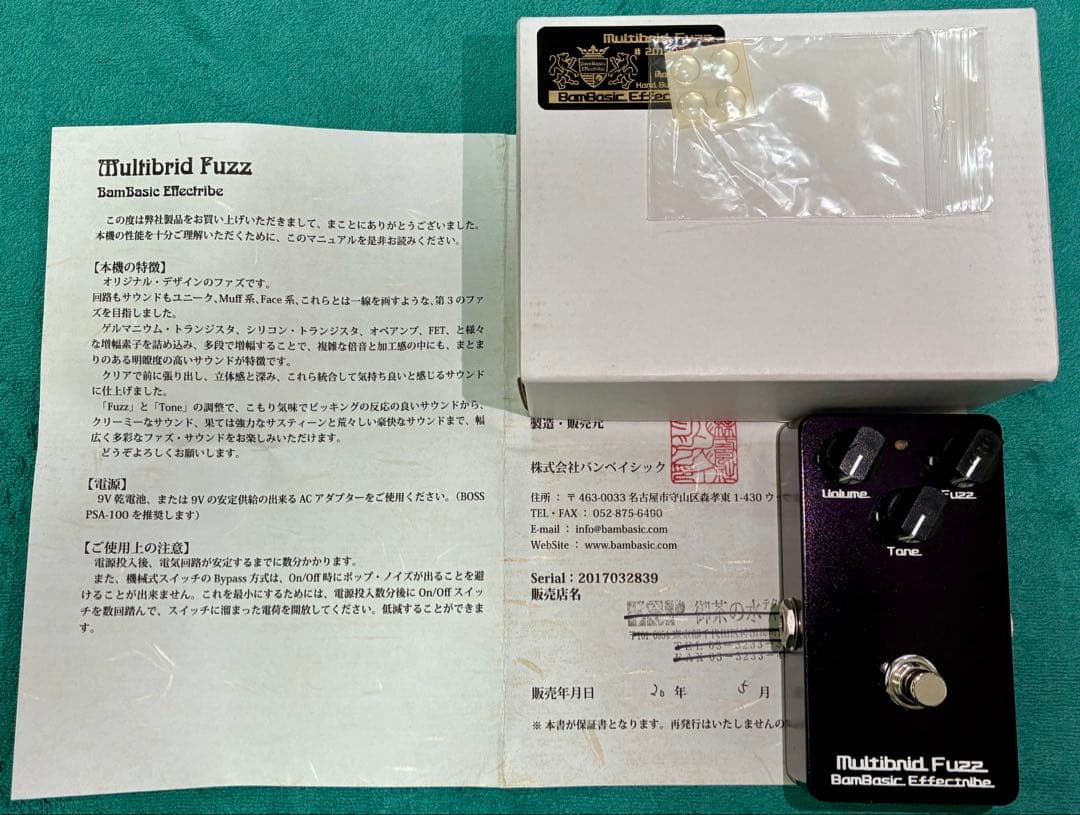 【ファズ】BamBasic Effectribe Multibrid Fuzz