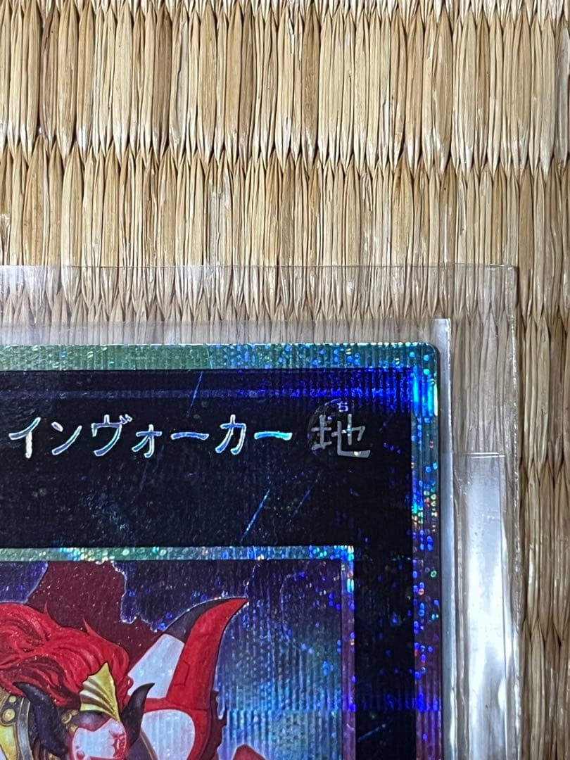 M.X－セイバー インヴォーカー プリズマ プリシク