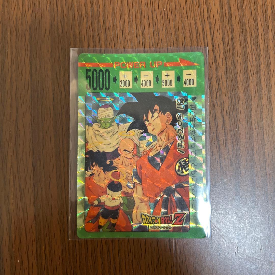 【超レア品】ドラゴンボールZ アマダPPカード 297 まってるぜ！ Z戦士