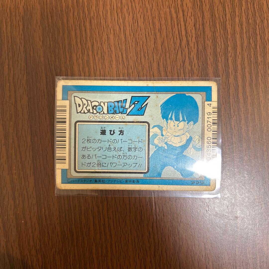 【超レア品】ドラゴンボールZ アマダPPカード 297 まってるぜ！ Z戦士