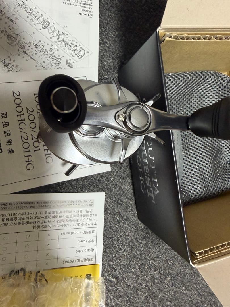 20 カルカッタコンクエストDC200HG