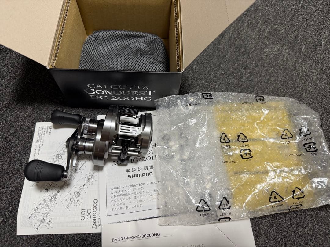 20 カルカッタコンクエストDC200HG