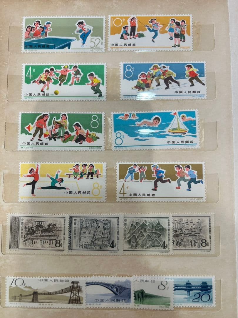 おまとめ　中国切手　パンダ　1971 中国共産党５０周年 中国人民郵政 　毛沢東