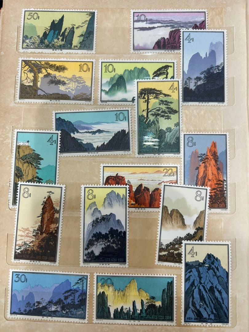 おまとめ　中国切手　パンダ　1971 中国共産党５０周年 中国人民郵政 　毛沢東