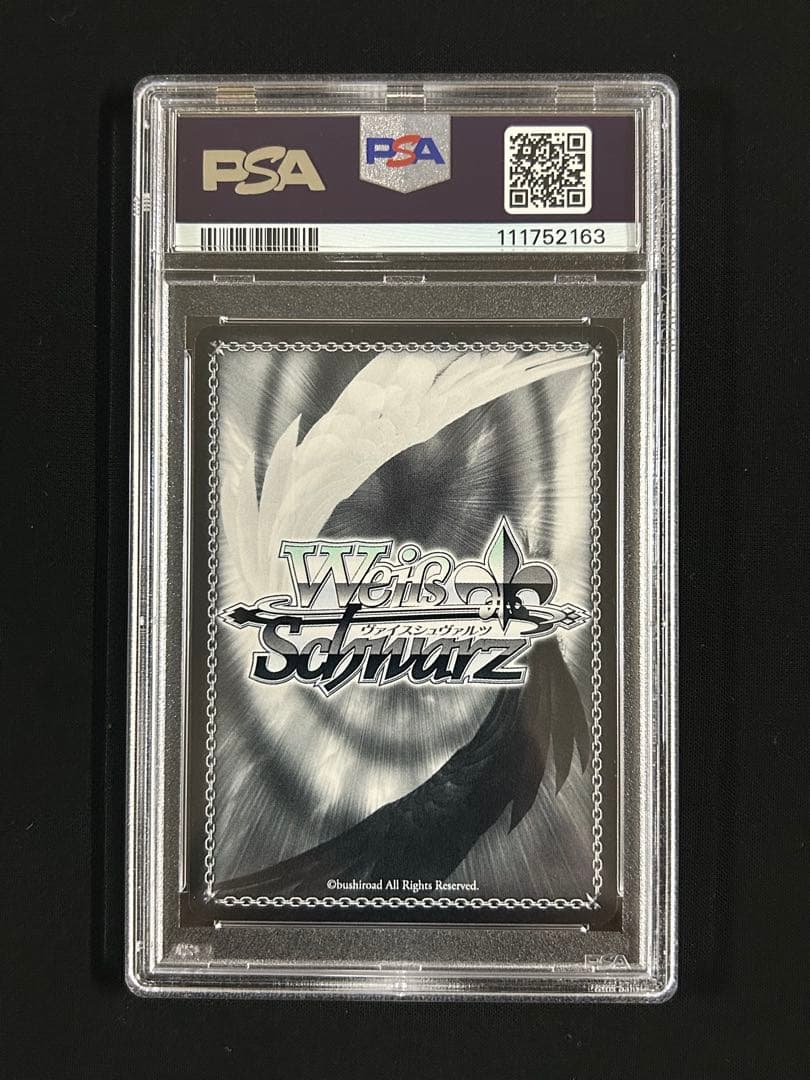 ヴァイスシュヴァルツ　山吹沙綾 SP PSA10